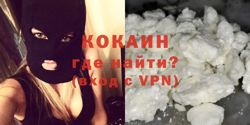 Где продают наркотики Волжск АМФ  Меф  Канабис  Cocaine  Alpha-PVP 