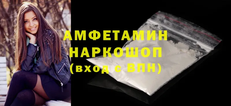 KRAKEN маркетплейс  Волжск  Amphetamine Розовый 