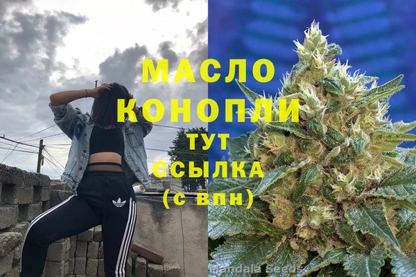 MDMA Premium VHQ Баксан