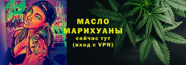 mdpv Балабаново